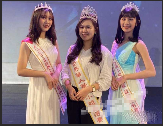 2020 亚洲小姐 台湾桃园市 永平工商观光科二年级的『昊淯婷』