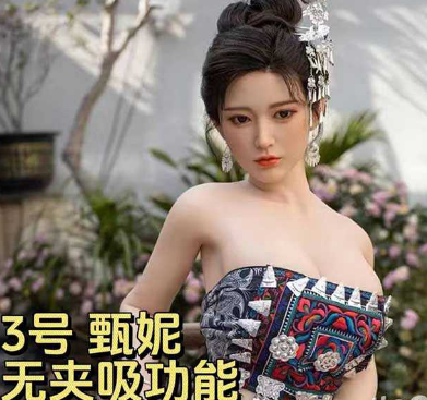 我有一个大胆的想法！实体娃娃体验店 男士专享解压绝佳选择 关键还不违法！带你体验1实体娃娃的乐趣
