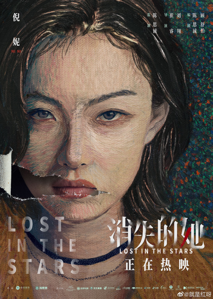 电影《消失的她》悬疑爽片后劲十足，爱自己相信爱小心爱，高清完整版 1080P 抢先看