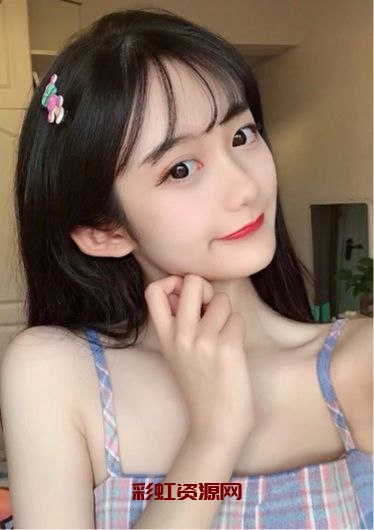 #长沙 身高170、师范学生／乖乖女孩
