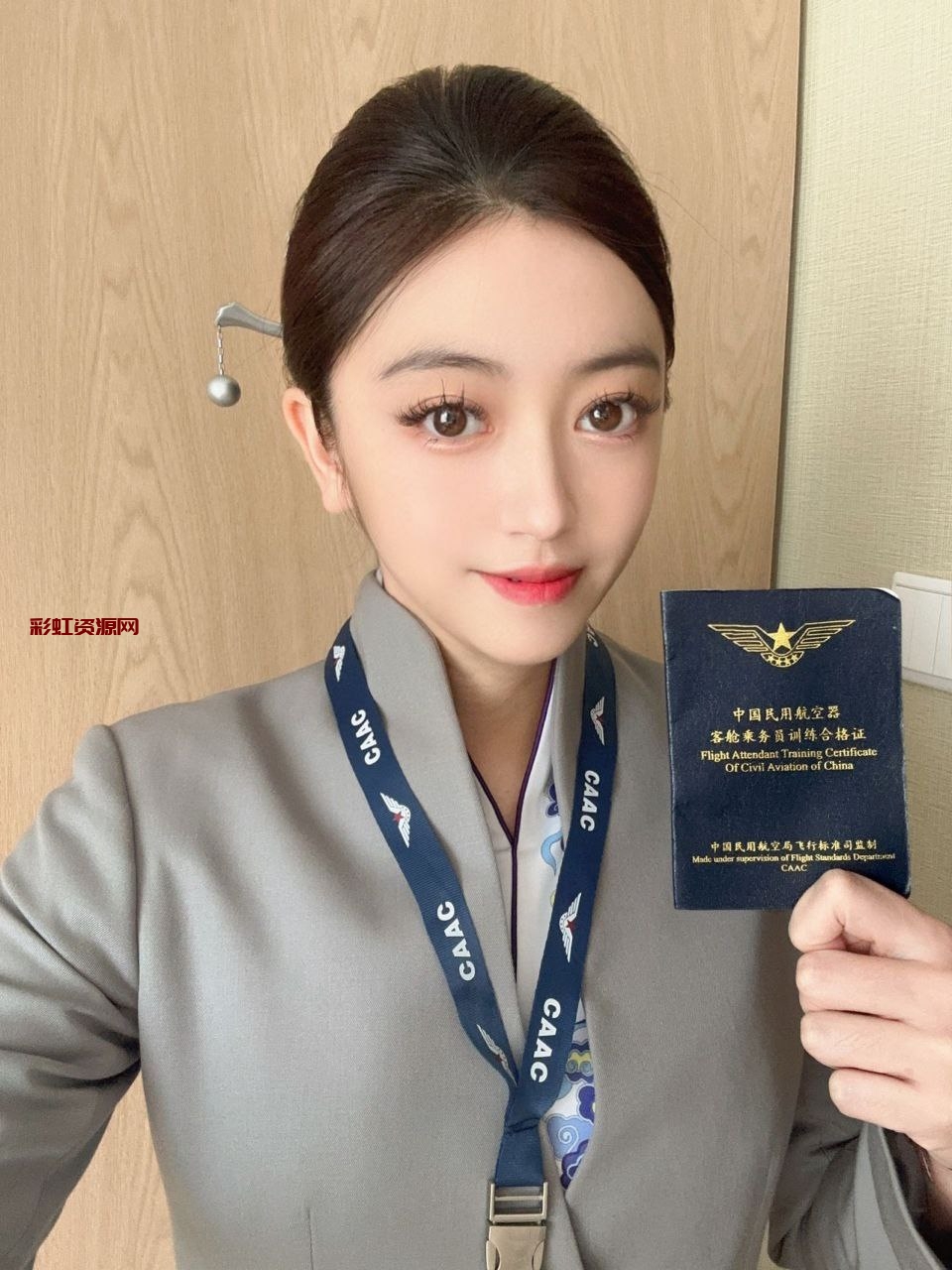 #北京 海航176真空御姐 可验证任何专业知识