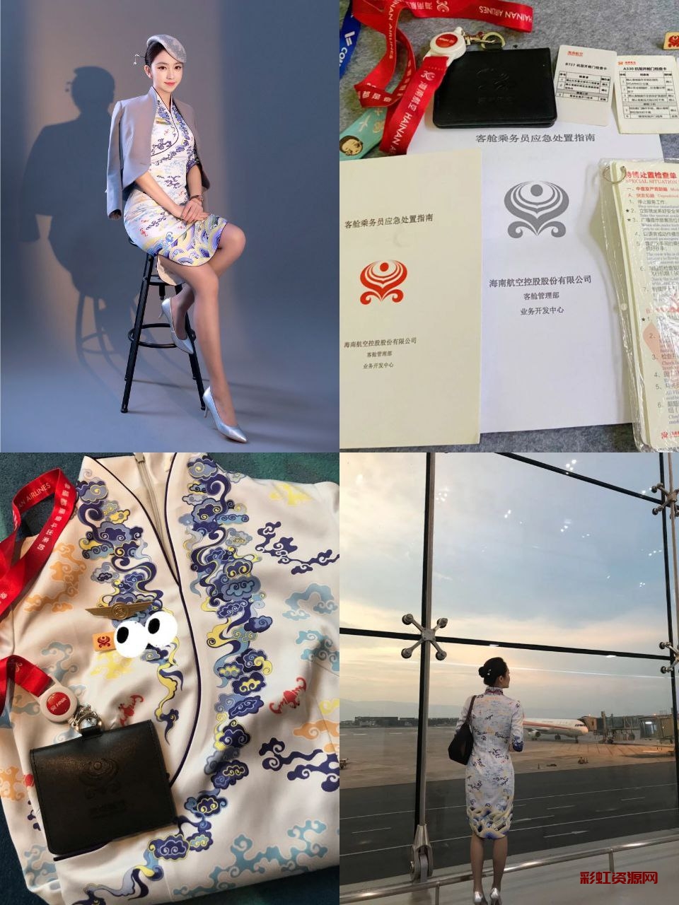 #北京 海航176真空御姐 可验证任何专业知识