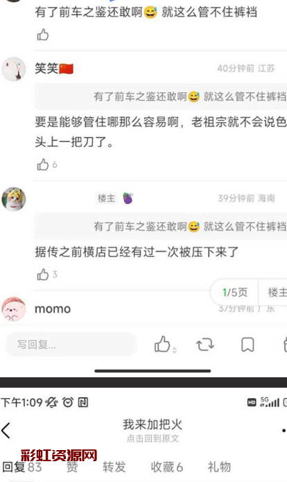 曝某男星在朝阳区某酒店嫖娼时被抓，王一博躺枪