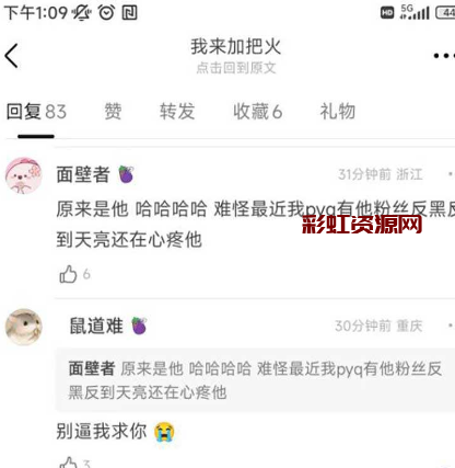 曝某男星在朝阳区某酒店嫖娼时被抓，王一博躺枪