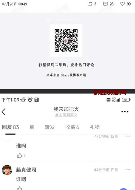 曝某男星在朝阳区某酒店嫖娼时被抓，王一博躺枪