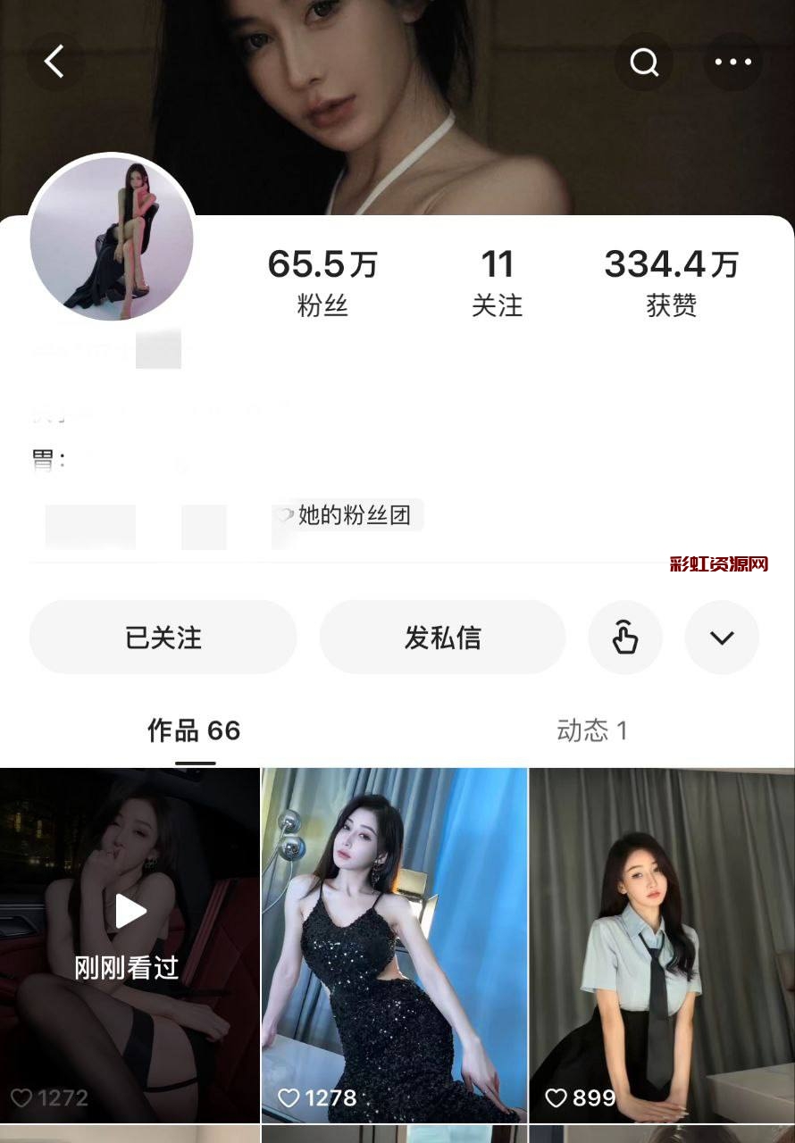 #北京 #朝阳02年抖音网红 赵德柱 66万粉丝