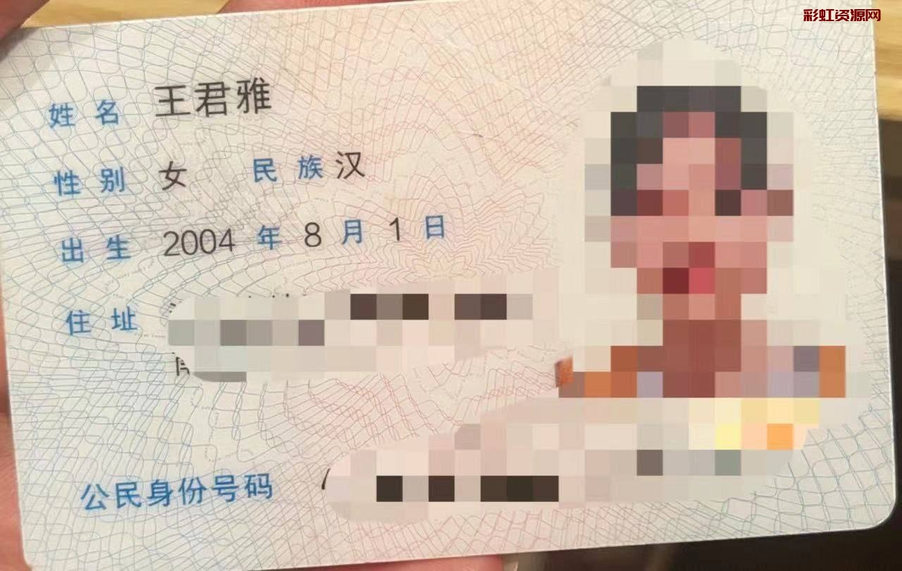 #上海 #静安  汪妹妹：04年 身高168