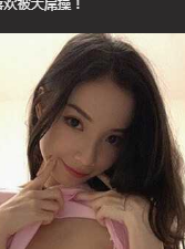 OnlyFans 健美身材清純甜美女神