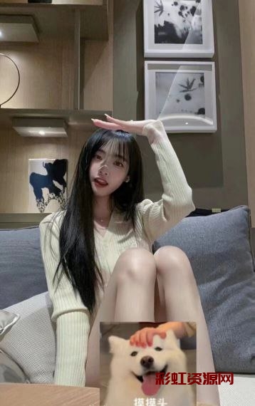 上海网红 宋慧媛