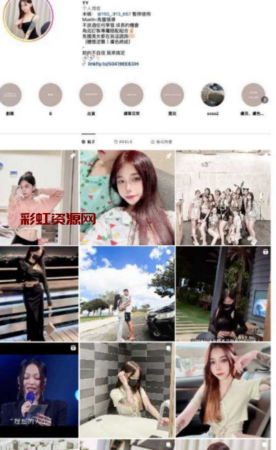 台湾 ig 小网红【鱼鱼】