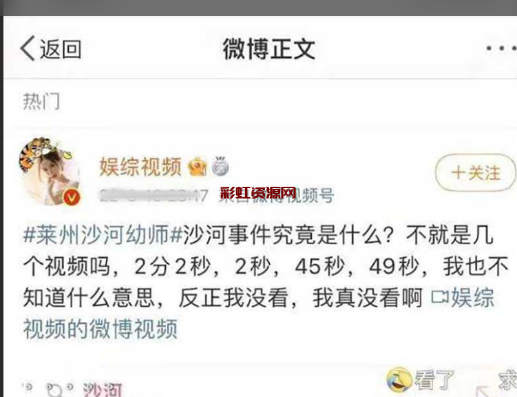 莱州沙河幼儿园 你眼中的幼师 竟是开创共享女友的领头人！好幼师就该