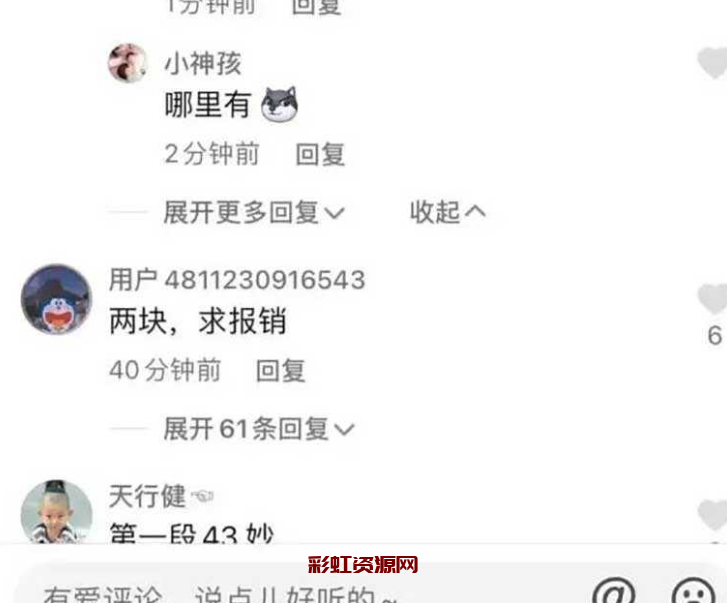 莱州沙河幼儿园 你眼中的幼师 竟是开创共享女友的领头人！好幼师就该
