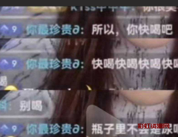 网红 [罗小猫猫子] 直播被网曝喝农药自杀 后抢救无效去世， 死后骨灰被偷拿去配【阴婚】