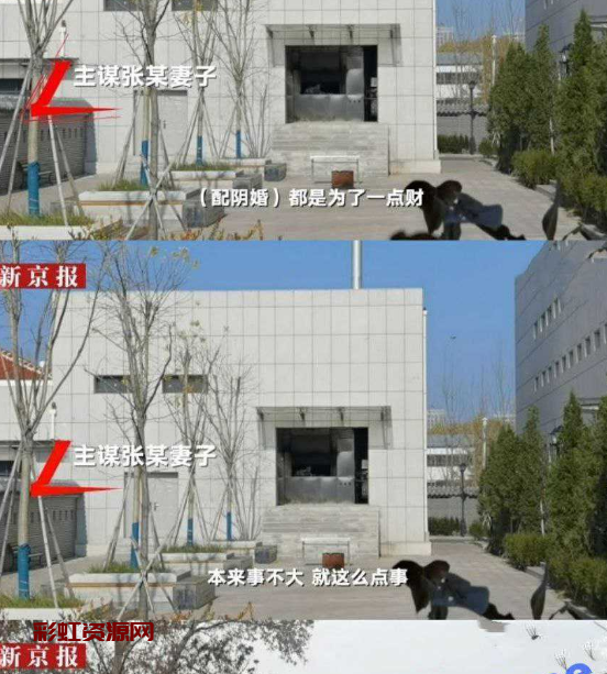 网红 [罗小猫猫子] 直播被网曝喝农药自杀 后抢救无效去世， 死后骨灰被偷拿去配【阴婚】