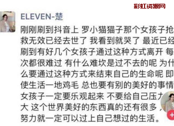 网红 [罗小猫猫子] 直播被网曝喝农药自杀 后抢救无效去世， 死后骨灰被偷拿去配【阴婚】