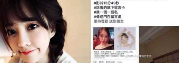 网传超人气网红 甜美系女神 冯提莫