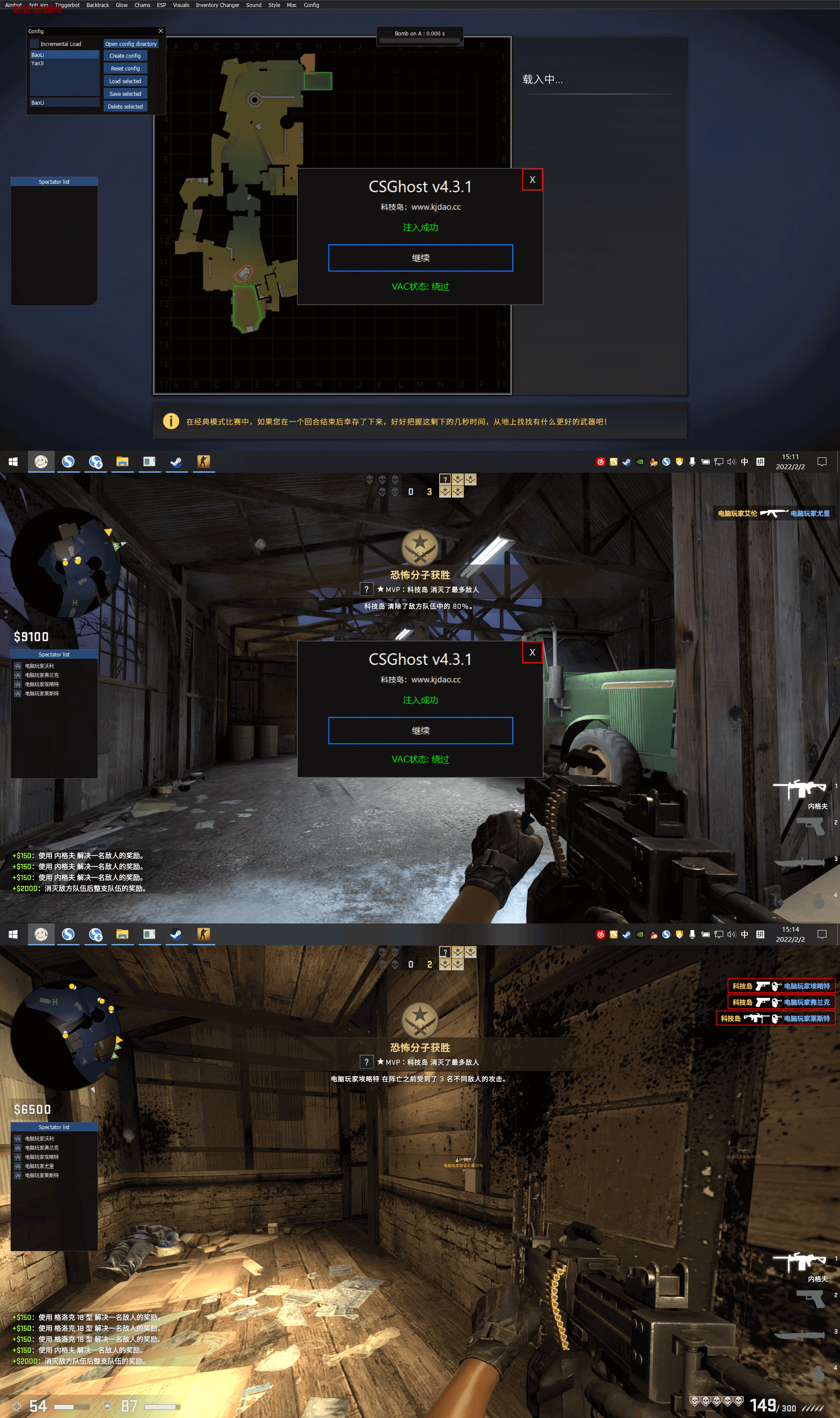 CSGO·Osiris·透视|自瞄|改皮肤|演技|杂类|多功能DLL「2023.9.2」