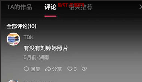 江苏淮海技师学院刘婷婷