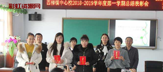 辽宁海城市西柳中学英语老师「任芷娴」