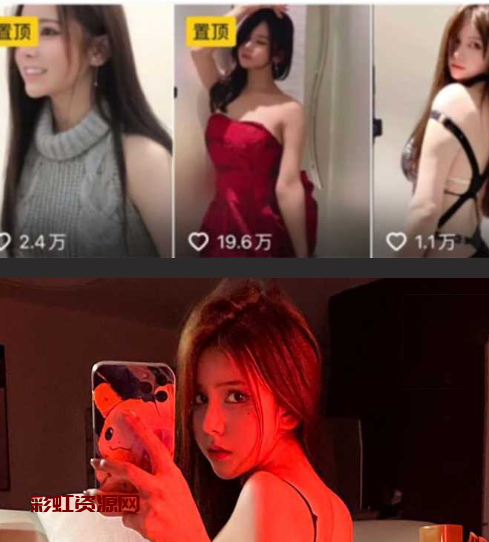 抖音 微密圈 奔跑的晶骡子 120 万粉网红顶级身材
