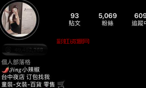 夜店营销就是 反差杨静