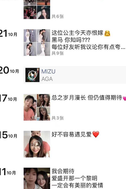 广东顺德 渣男 叶家乐脚踏三只船 骗钱骗人骗感情 女生拉着横幅来曝光 小姐姐们小心啦