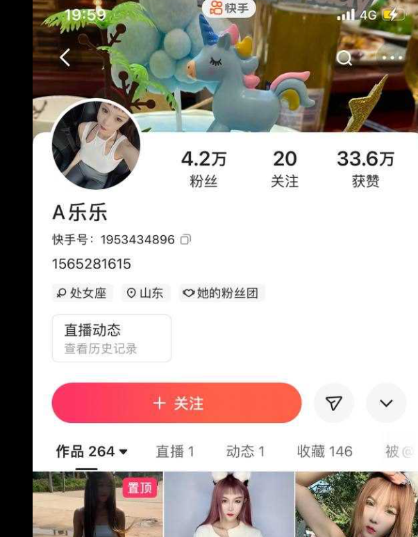 《独家猛料》快手「乐乐」极品太妹