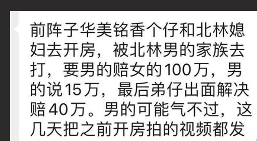 玩别人媳妇被抓赔了40W！男的气不过 把之前开房拍的视频都发出来了！