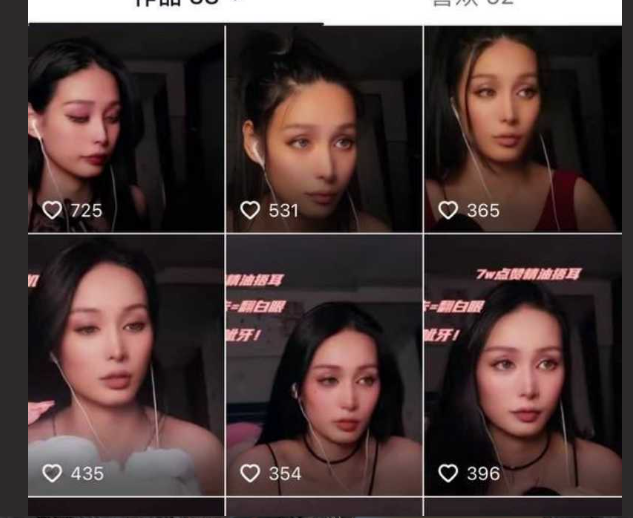 新疆美女主播 杨敏 泄密流出！闺房术老司机