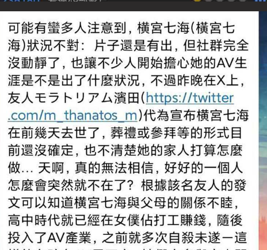 21岁AV女优 横宫七海 超甜美少女 可爱萝莉七海永远活在我的硬盘里