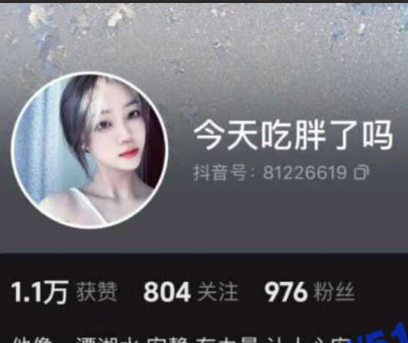 抖音美女网红 今天吃胖了么 哈尔滨理工大学 大三学生妹