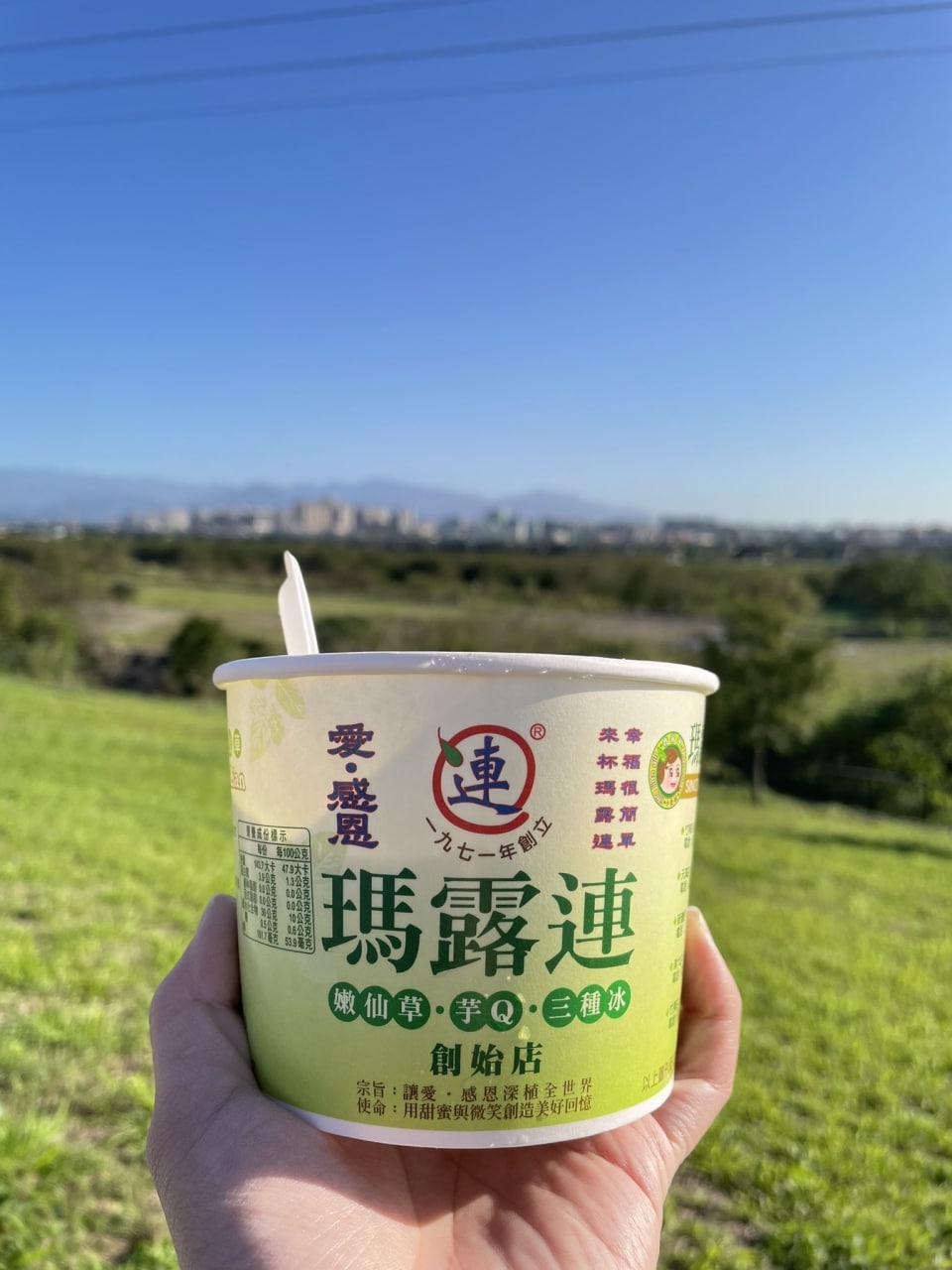 #露营   #美女