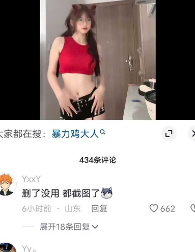 抖音变态鸡大人镜子瓜 原本只是圣诞美照日常