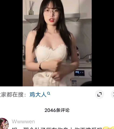抖音变态鸡大人镜子瓜 原本只是圣诞美照日常