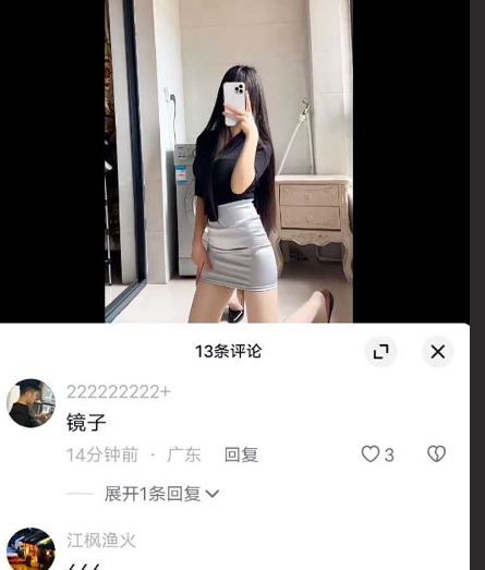 抖音变态鸡大人镜子瓜 原本只是圣诞美照日常