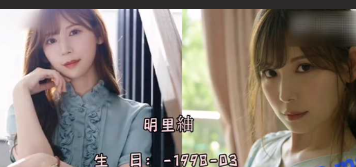 日本众多优秀极品女优中 谁才是你的