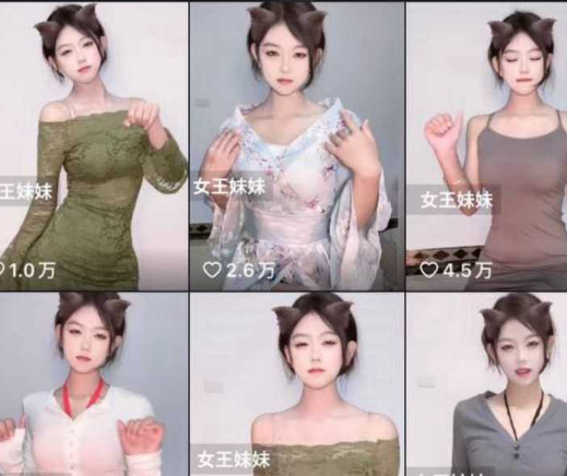 抖音快手千万粉丝大博主 女王妹妹 慢摇甜辣妹