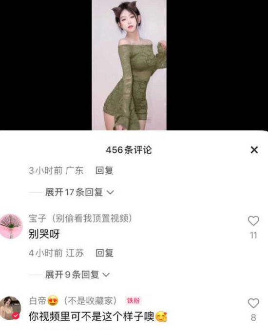 抖音快手千万粉丝大博主 女王妹妹 慢摇甜辣妹