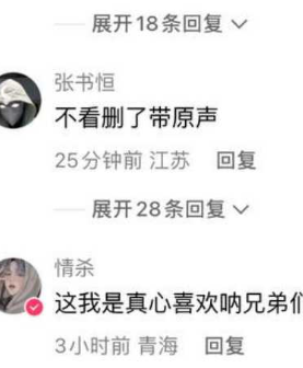 抖音快手千万粉丝大博主 女王妹妹 慢摇甜辣妹