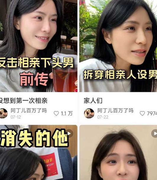 全网独家爆料 镜前按头瓜！百万抖音网红 啊丁儿百万了吗 被