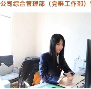 江苏省港口集团 综合管理员 蒋钊颖