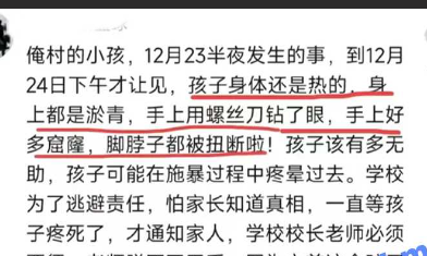 抖音千万热度的 宁陵县学生校内坠亡事件！疑似家长和民众不满官方说法 大批民众聚集！