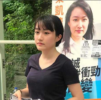 年初首个大瓜！前香港议员 梁凯晴