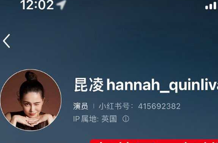 娱乐圈又爆大瓜！昆凌微博发文周杰1出