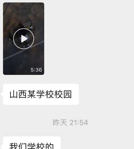 是兄弟就一起组团！山西某校园内 2对情侣