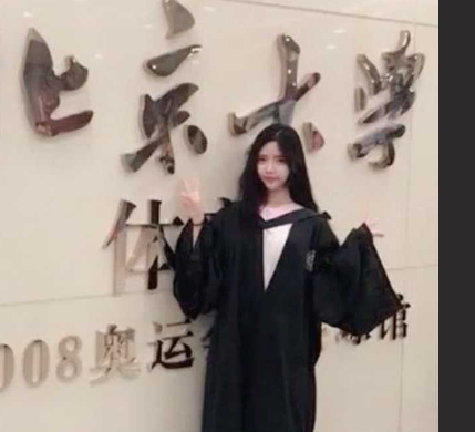 北京大学毕业美女留学生