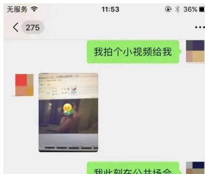 实锤爆料武汉理工大学已婚教授 张逸石