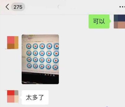 实锤爆料武汉理工大学已婚教授 张逸石