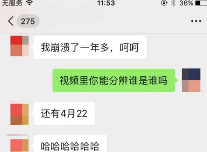 实锤爆料武汉理工大学已婚教授 张逸石