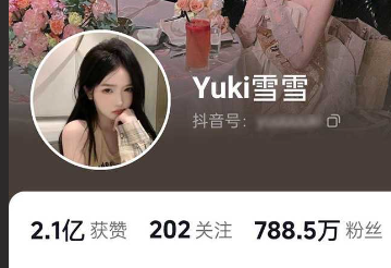 抖音cos圈788W粉丝网红 Yuki雪雪